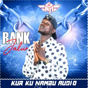 Rank Jalur